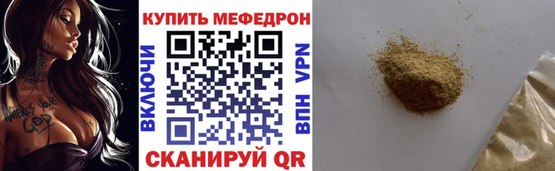 Наркошоп Красноуфимск АМФ  ГЕРОИН  ГАШ  МАРИХУАНА  Меф мяу мяу  COCAIN  Альфа ПВП 