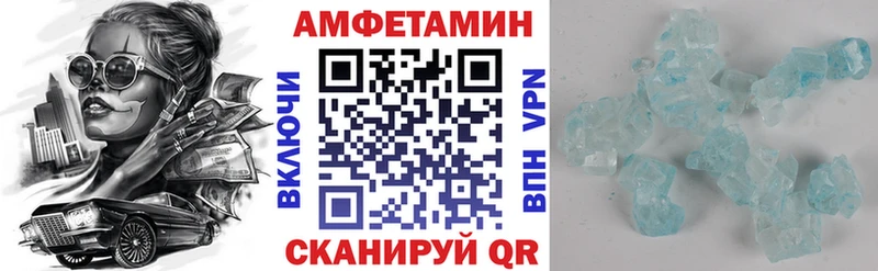 Amphetamine Premium  mega онион  Красноуфимск  наркота 