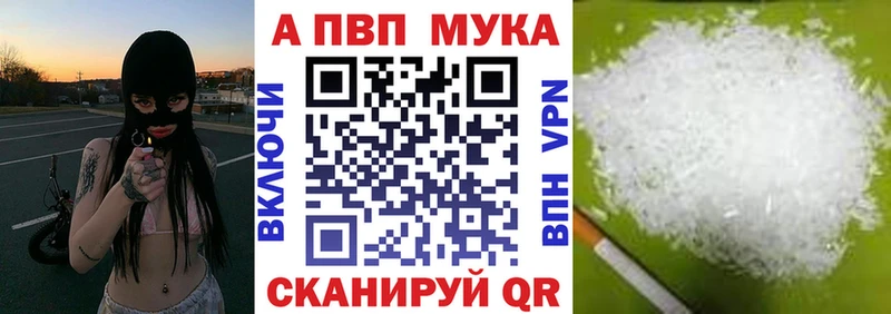 купить наркотик  Красноуфимск  нарко площадка какой сайт  APVP VHQ 