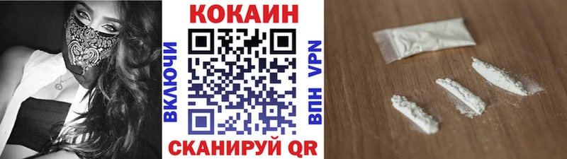 КОКАИН Перу  Красноуфимск 