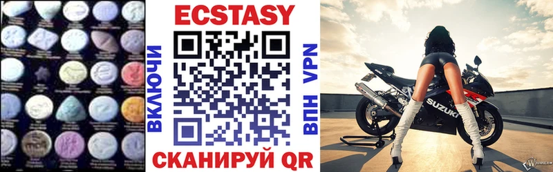 ЭКСТАЗИ диски  Красноуфимск 