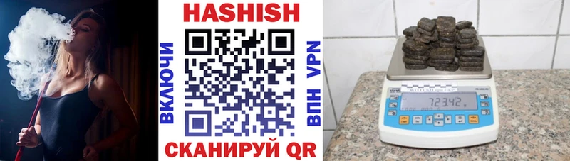 ГАШИШ Cannabis сколько стоит Красноуфимск