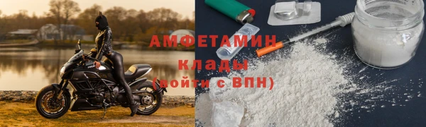 трава Беломорск