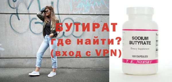кокс Белокуриха