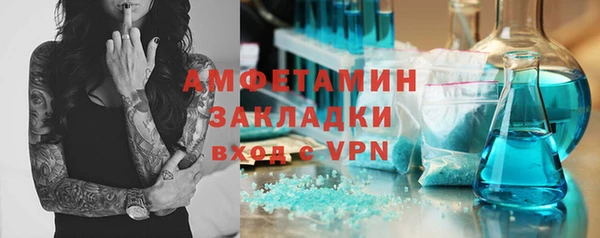 трава Беломорск