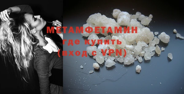 трава Беломорск