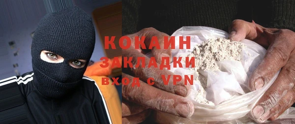 кокс Белокуриха
