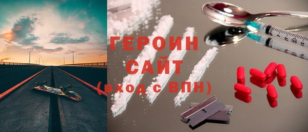 трава Беломорск