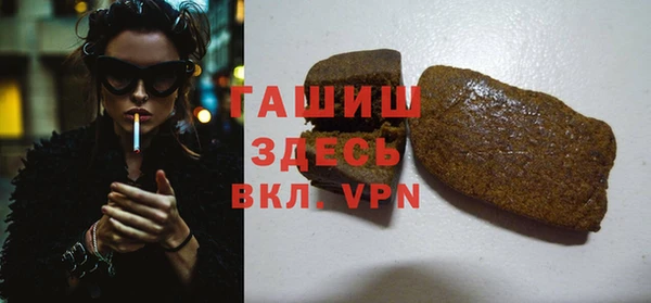 трава Беломорск