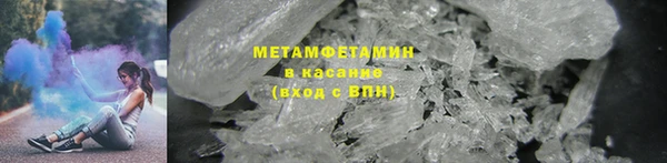 трава Беломорск
