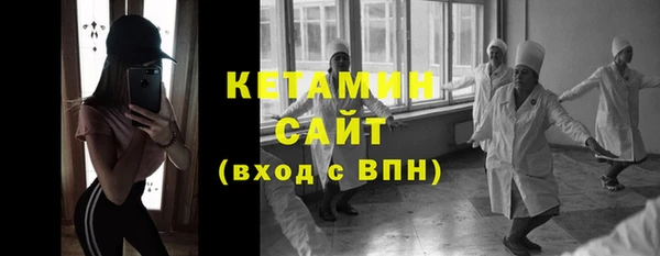 трава Беломорск