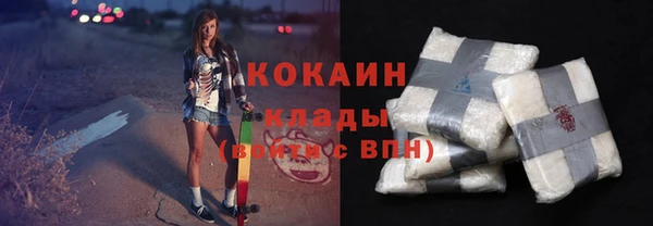 трава Беломорск