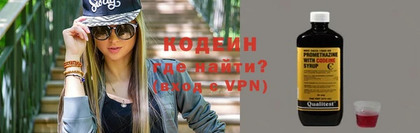 трава Беломорск