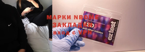 кокс Белокуриха
