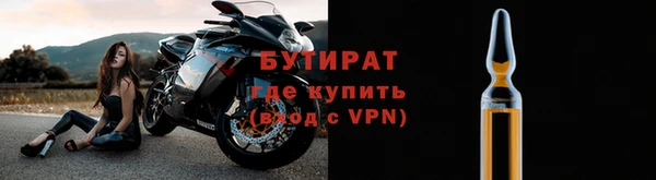 трава Беломорск