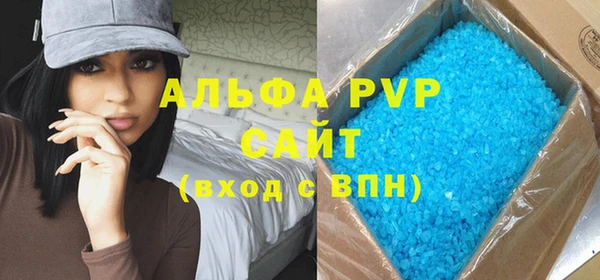 трава Беломорск