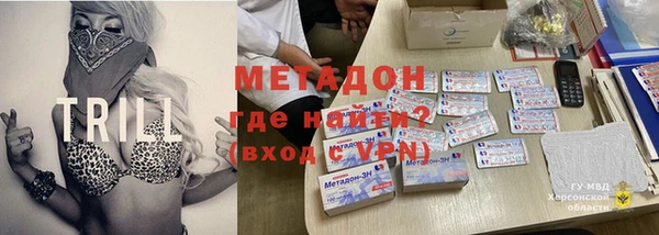гашишное масло Балабаново