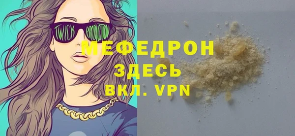 трава Беломорск