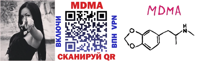kraken tor  Красноуфимск  MDMA Molly 