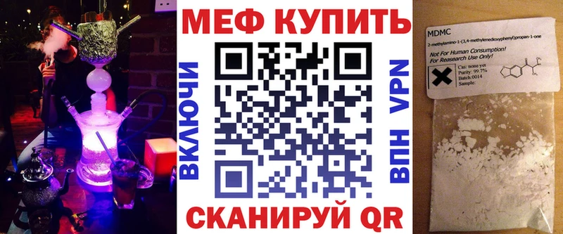 Мефедрон мяу мяу  Красноуфимск 
