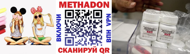 Метадон белоснежный  Красноуфимск 