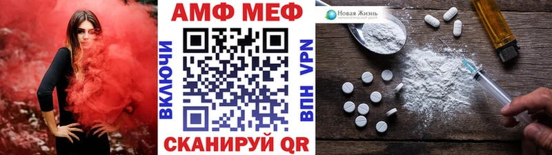 МЕТАМФЕТАМИН витя  где купить наркоту  Красноуфимск 