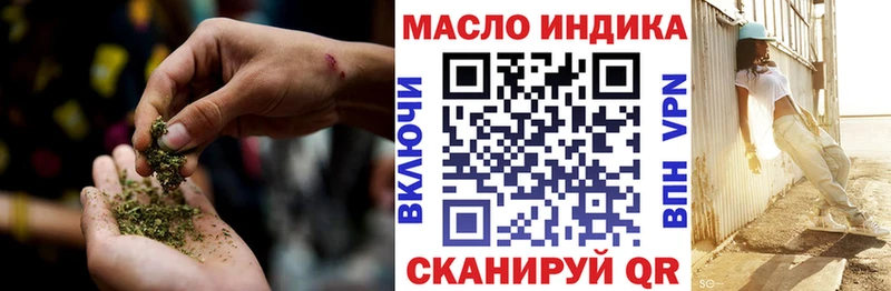 мориарти Telegram продажа наркотиков Красноуфимск ТГК THC oil
